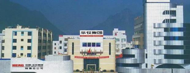 溫州軟件開發巨頭隕落，昔日榮耀資產以2.37億起拍