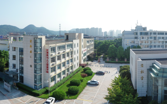 溫州大學計算機科學與技術專業 聚焦人工智能應用與軟件開發，服務溫州產業升級