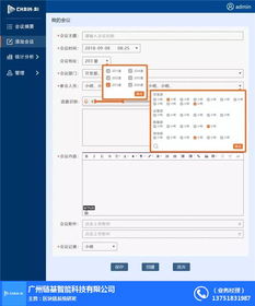 溫州智能軟件研發(fā) 鏈基智能引領(lǐng)行業(yè)創(chuàng)新，助力商家數(shù)字化轉(zhuǎn)型